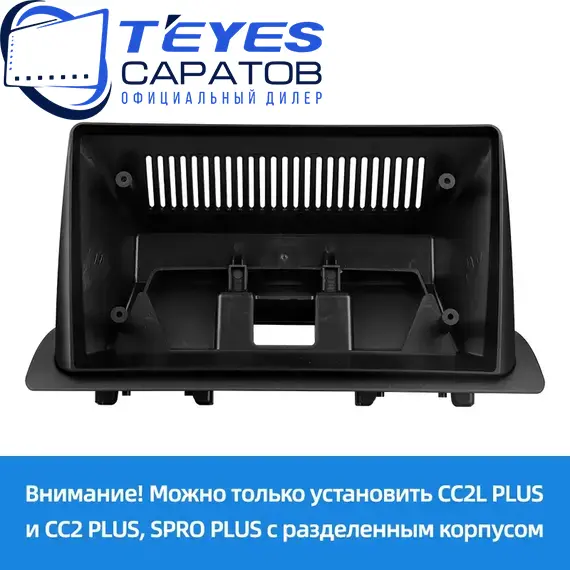Штатная магнитола TEYES CC3 2K 360 6/128 10.36" для Honda CR-V 2022-2023, изображение 6