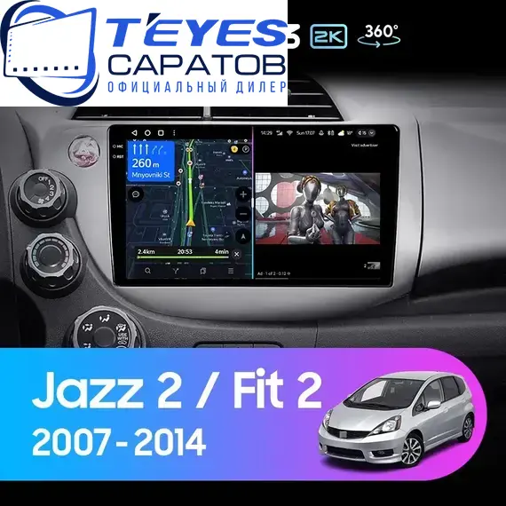 Штатная магнитола TEYES CC3 2K 360 6/128 10.36" для Honda Fit 2007-2014 - комплектация [F1]