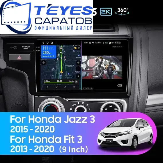 Штатная магнитола TEYES CC3 2K 360 6/128 10.36" для Honda Fit 2013-2020 - комплектация [F3 A]