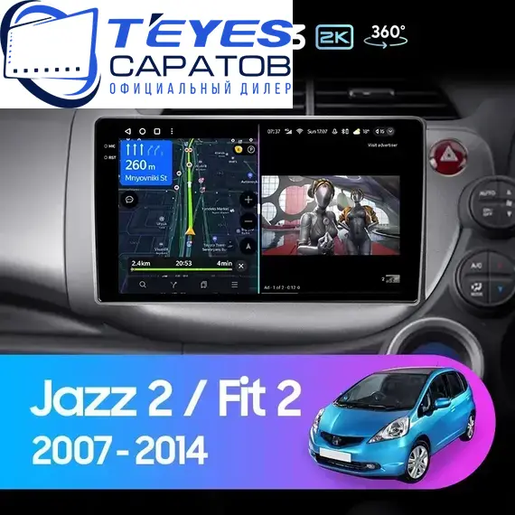 Штатная магнитола TEYES CC3 2K 360 6/128 10.36" для Honda Fit 2007-2014 - комплектация [F2]