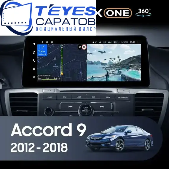Штатная магнитола TEYES Lux One 360 6/128 12.3" для Honda Accord 2012-2016