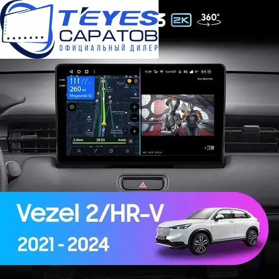 Штатная магнитола TEYES CC3 2K 360 6/128 10.36" для Honda Vezel 2021-2023