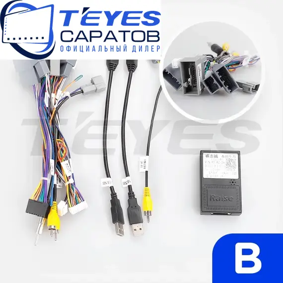 Штатная магнитола TEYES CC3 2K 360 6/128 10.36" для Honda CR-V 2011-2018 - комплектация [F1 B], изображение 7