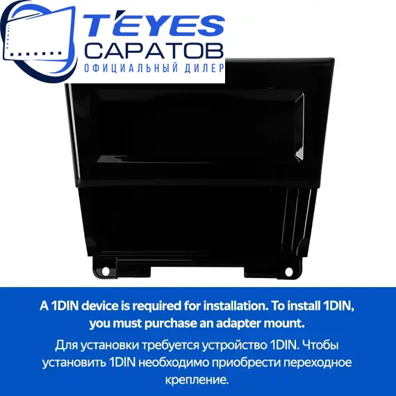 Штатная магнитола TEYES CC3 2K 360 6/128 10.36" для Honda Crosstour 2009-2015 - комплектация [1 Din], изображение 6