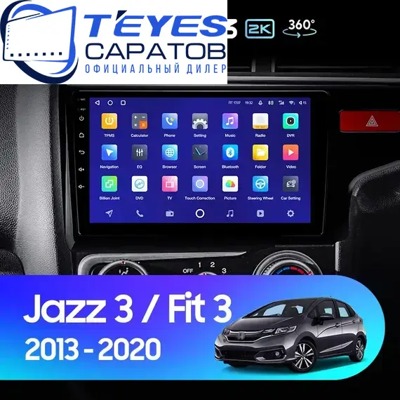 Штатная магнитола TEYES CC3 2K 360 6/128 10.36" для Honda Jazz 2017-2017 - комплектация [F5 A]