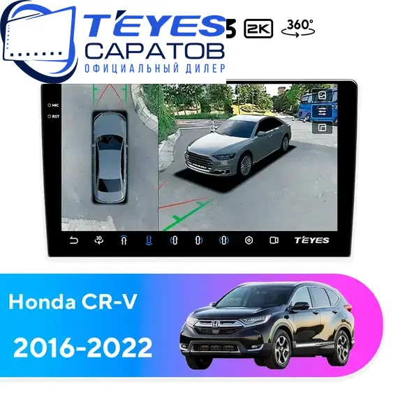 Штатная магнитола TEYES CC3 2K 360 6/128 10.36" для Honda CR-V 2016-2022