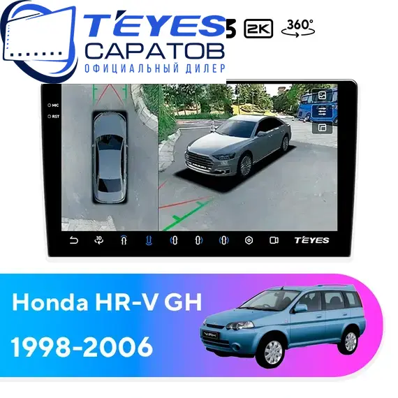Штатная магнитола TEYES CC3 2K 360 6/128 9.5" для Honda HR-V 1998-2006