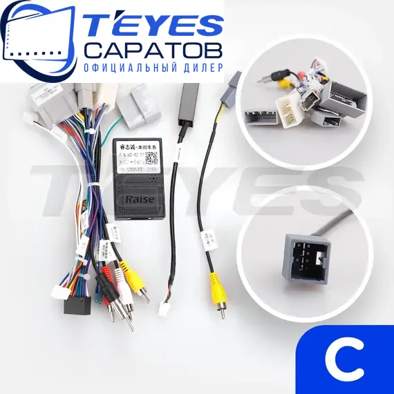 Штатная магнитола TEYES CC3 2K 360 6/128 10.36" для Honda CR-V 2011-2018 - комплектация [F1 C], изображение 7