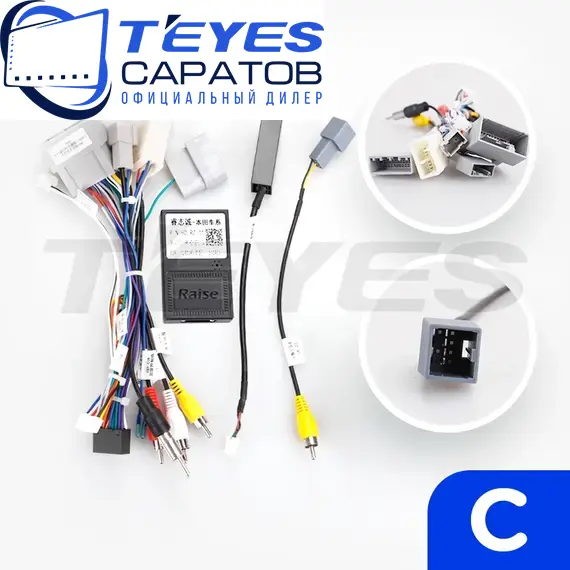 Штатная магнитола TEYES CC3 2K 360 6/128 9.5" для Honda CR-V 2011-2018 - комплектация [F4 C], изображение 7