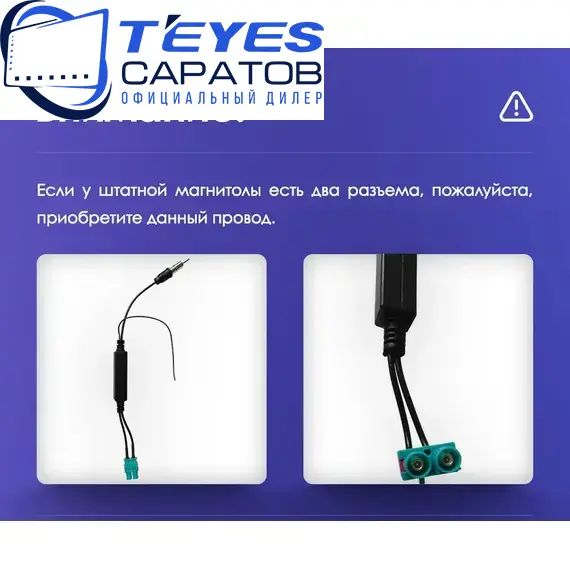 Штатная магнитола TEYES CC3 2K 360 6/128 10.36" для Honda Crosstour 2009-2015 - комплектация [1 Din], изображение 9