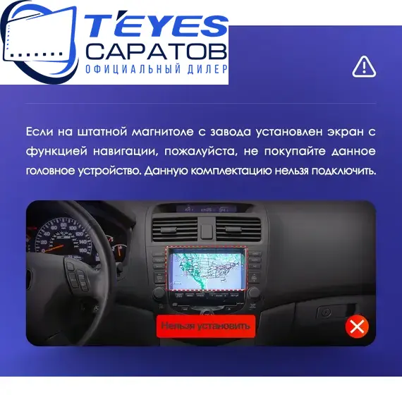 Штатная магнитола TEYES CC3 2K 360 6/128 10.36" для Honda Accord 2002-2008 - комплектация [F2], изображение 9