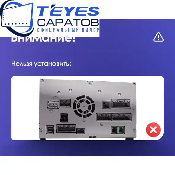 Штатная магнитола TEYES CC3 2K 360 6/128 10.36" для Honda Accord 2012-2019, изображение 8