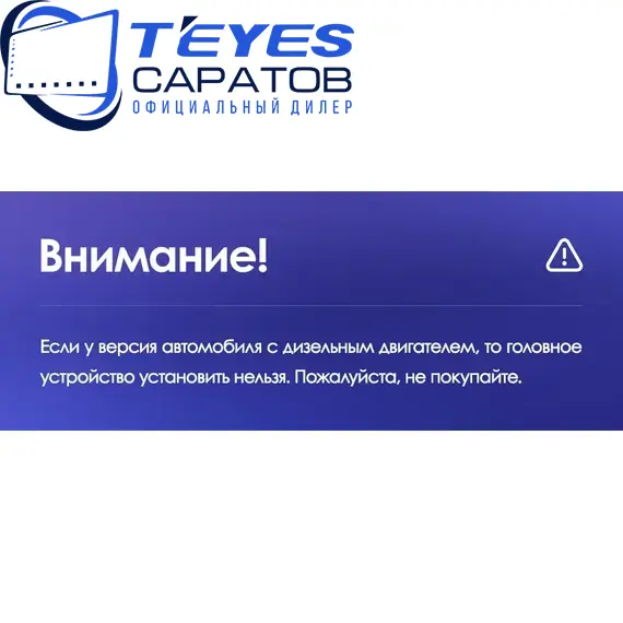 Штатная магнитола TEYES CC3 2K 360 6/128 10.36" для Honda Accord 2002-2008 - комплектация [F2], изображение 11