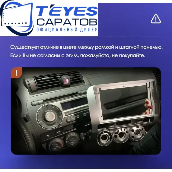 Штатная магнитола TEYES CC3 2K 360 6/128 10.36" для Honda Fit 2007-2014 - комплектация [F2], изображение 8