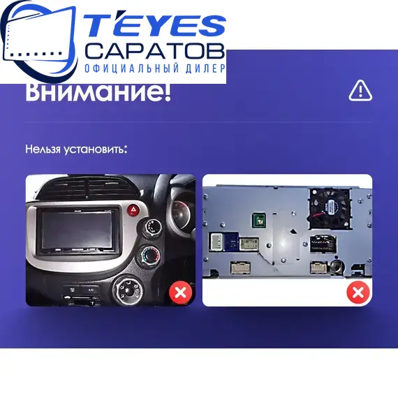 Штатная магнитола TEYES CC3 2K 360 6/128 10.36" для Honda Fit 2007-2014 - комплектация [F2], изображение 9