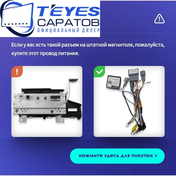 Штатная магнитола TEYES CC3 2K 360 6/128 10.36" для Honda Fit 2013-2020 - комплектация [F2 B], изображение 8