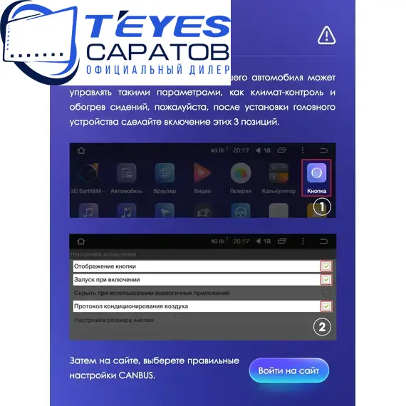 Штатная магнитола TEYES CC3 2K 360 6/128 10.36" для Honda CR-V 2016-2022, изображение 9