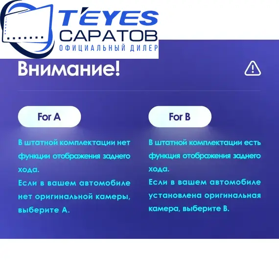 Штатная магнитола TEYES CC3 2K 360 6/128 10.36" для Honda City 2014-2017 - комплектация [B], изображение 8