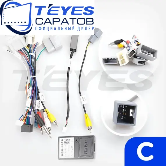 Штатная магнитола TEYES CC3 2K 360 6/128 9.5" для Honda CR-V 2011-2018 - комплектация [F2 C], изображение 7