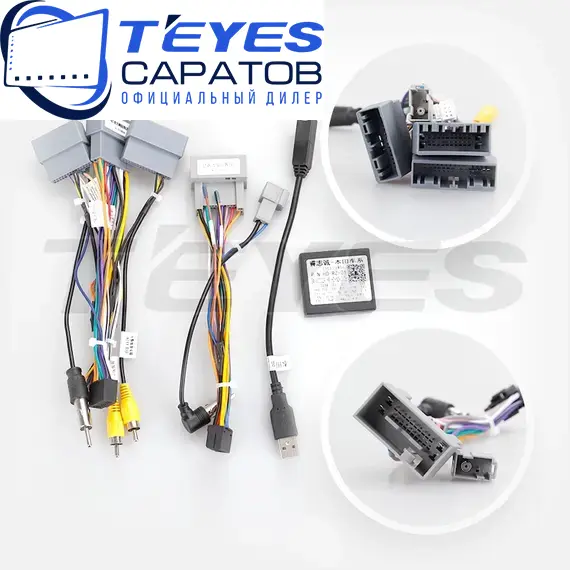 Штатная магнитола TEYES CC3 2K 360 6/128 10.36" для Honda City 2014-2017 - комплектация [B], изображение 7