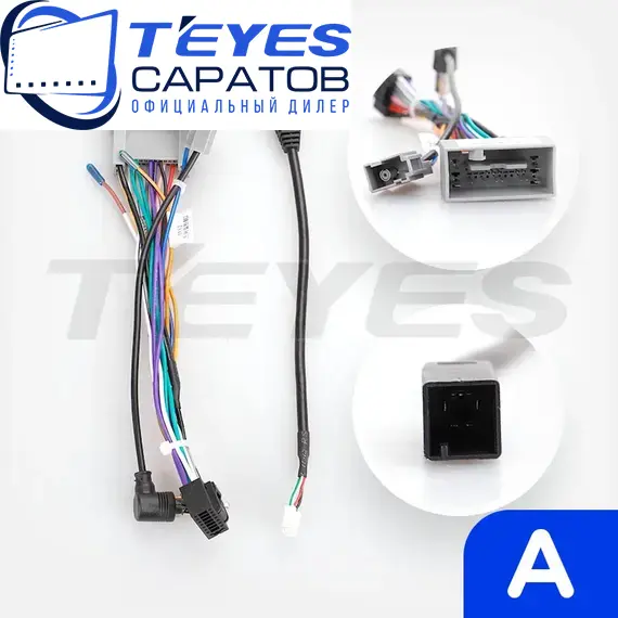 Штатная магнитола TEYES CC3 2K 360 6/128 10.36" для Honda Fit 2013-2020 - комплектация [F3 A], изображение 7