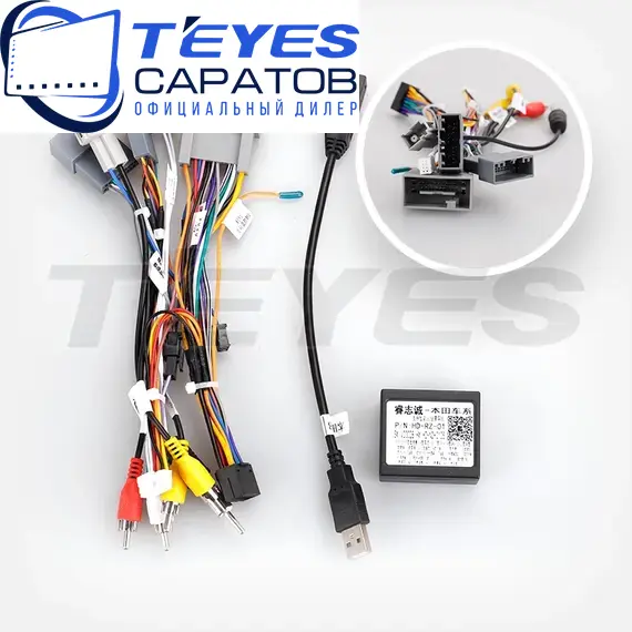 Штатная магнитола TEYES CC3 2K 360 6/128 10.36" для Honda Vezel 2021-2023, изображение 7