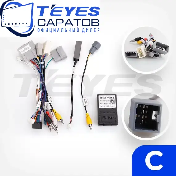 Штатная магнитола TEYES Lux One 360 6/128 12.3" для Honda CR-V 2011-2015 - комплектация [F3 C], изображение 7
