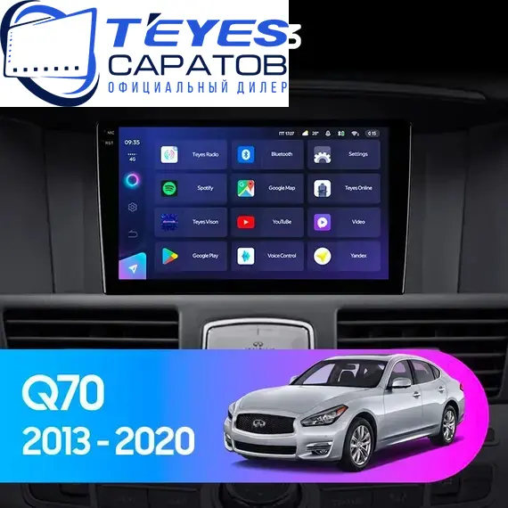 Штатная магнитола TEYES CC3 6/128 9" для Infiniti Q70 2013-2023