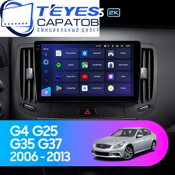 Штатная магнитола TEYES CC3 2K 6/128 9.5" для Infiniti G25 2006-2013 - комплектация [A+B]