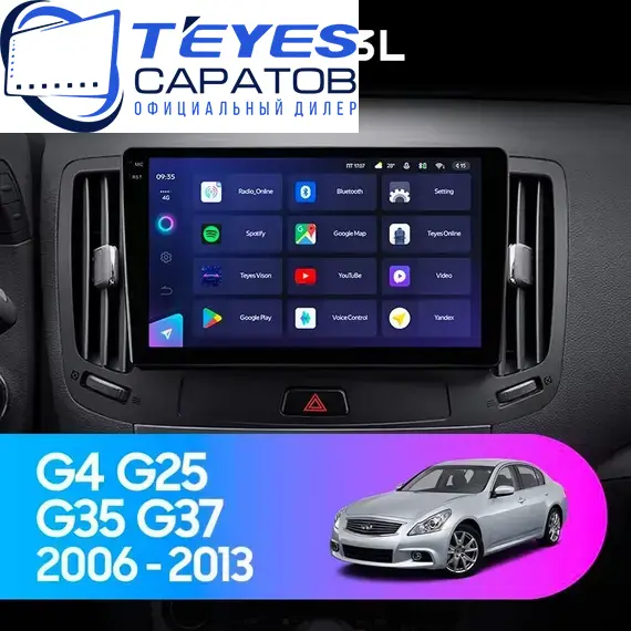 Штатная магнитола TEYES CC3L 4/64 9" для Infiniti G25 2006-2013 - комплектация [A+B]