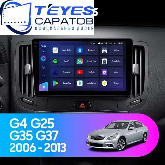 Штатная магнитола TEYES CC3 6/128 9" для Infiniti G25 2006-2013 - комплектация [A+B]