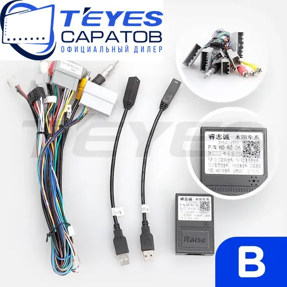 Штатная магнитола TEYES CC3 2K 360 6/128 9.5" для Honda Accord 2017-2023 - комплектация [B], изображение 7