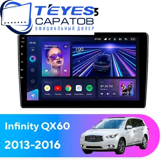 Штатная магнитола TEYES CC3 4/32 9" для Infiniti QX60 2013-2016