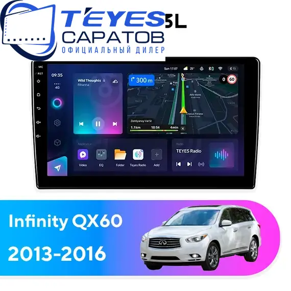 Штатная магнитола TEYES CC3L 4/64 9" для Infiniti QX60 2016-2023
