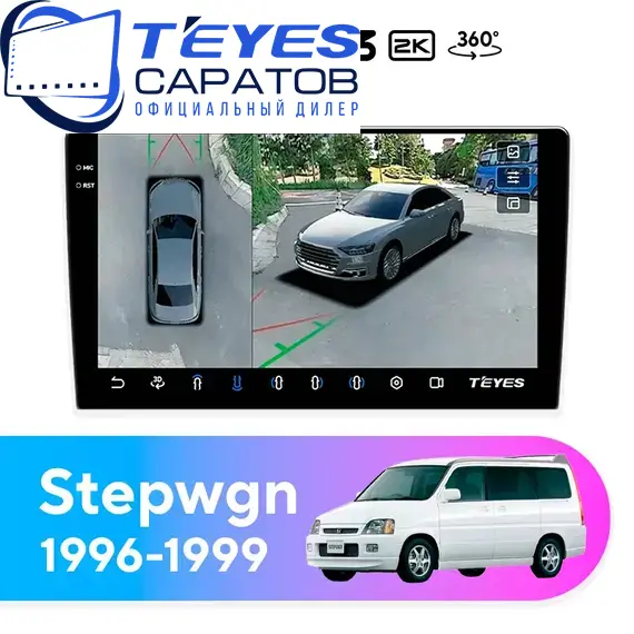 Штатная магнитола TEYES CC3 2K 360 6/128 10.36" для Honda Stepwgn 1996-1999