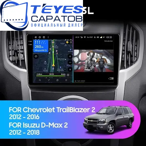 Штатная магнитола TEYES CC3L 4/64 9" для Isuzu D-Max 2012-2018 - комплектация [F2]