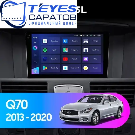 Штатная магнитола TEYES CC3L 4/32 9" для Infiniti Q70 2013-2023
