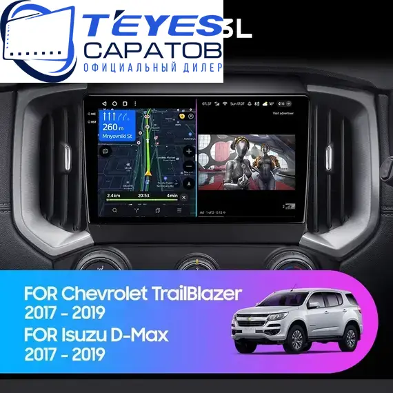 Штатная магнитола TEYES CC3L 4/32 9" для Isuzu D-Max 2017-2020
