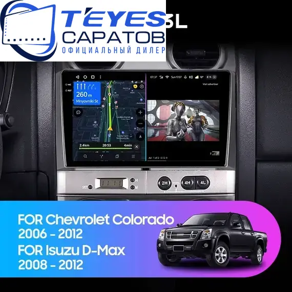 Штатная магнитола TEYES CC3L 4/64 9" для Isuzu D-Max 2008-2012