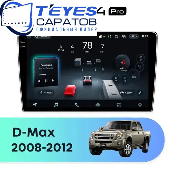 Штатная магнитола TEYES CC4 Pro 12/256 9.5" для Isuzu D-Max 2008-2012