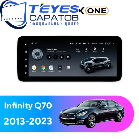 Штатная магнитола TEYES Lux One 6/128 12.3" для Infiniti Q70 2013-2023 - комплектация [B]