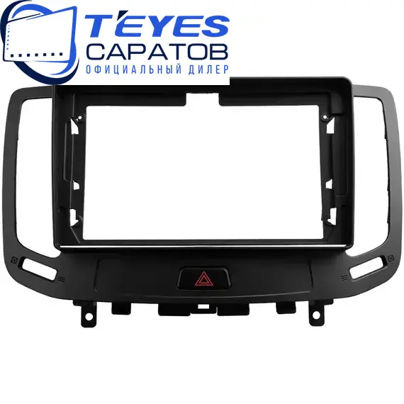 Штатная магнитола TEYES CC3 2K 360 6/128 9.5" для Infiniti G25 2006-2013 - комплектация [A], изображение 6