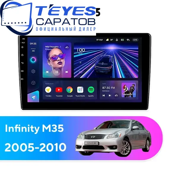 Штатная магнитола TEYES CC3 4/64 9" для Infiniti M35 2005-2010 - комплектация [F2]