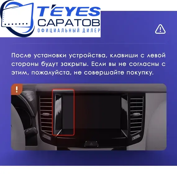 Штатная магнитола TEYES CC3 2K 360 6/128 9.5" для Infiniti FX35 2008-2013 - комплектация [A], изображение 9