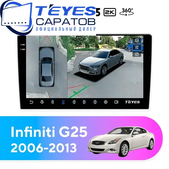 Штатная магнитола TEYES CC3 2K 360 6/128 9.5" для Infiniti G25 2006-2013 - комплектация [B]