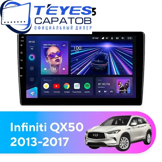 Штатная магнитола TEYES CC3 6/128 9" для Infiniti QX50 2013-2017 - комплектация [A]