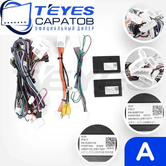 Штатная магнитола TEYES CC3 2K 360 6/128 9.5" для Infiniti FX35 2008-2013 - комплектация [A], изображение 7