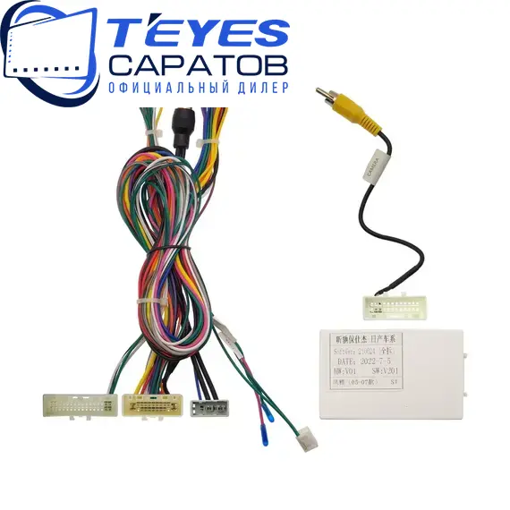 Штатная магнитола TEYES CC3 2K 360 6/128 9.5" для Infiniti M35 2005-2010 - комплектация [F2], изображение 7