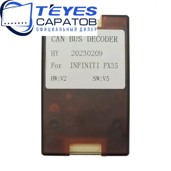 Штатная магнитола TEYES CC3 2K 360 6/128 9.5" для Infiniti FX35 2006-2008, изображение 8