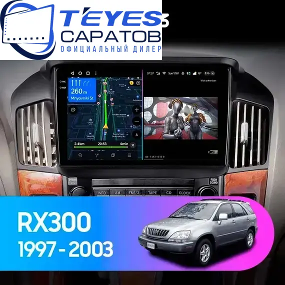Штатная магнитола TEYES CC3 4/64 9" для Lexus RX 1997-2003 - комплектация [F1]